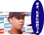 ボク.gif